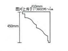 产品分解图型 - 檐口线，型号：SX311-YK-4，规格：410x450mm(4) - 怒江三象EPS建材 nujiang.sx311.cc