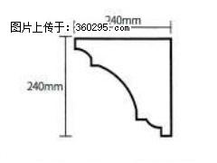 产品分解图型 - 檐口线，型号：SX311-YK-6，规格：240x240mm(6) - 怒江三象EPS建材 nujiang.sx311.cc