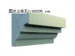 产品三维图型 - 檐口线，型号：SX311-YK-3，规格：230x310mm(3) - 怒江三象EPS建材 nujiang.sx311.cc