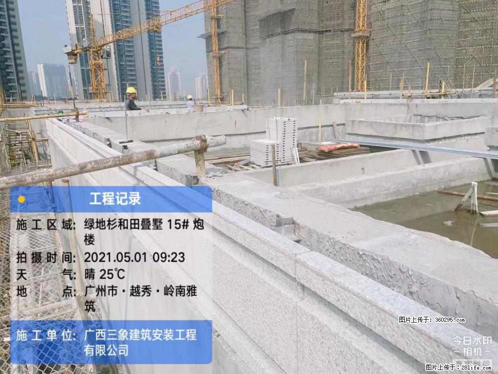 绿地衫和田叠墅项目1(13) - 怒江三象EPS建材 nujiang.sx311.cc